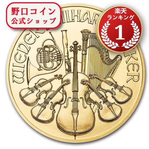 即納 　 2020 オーストリア　ウィーン金貨　1/4オンス（22.5mmクリアケース付き) 新品未使用@147238111