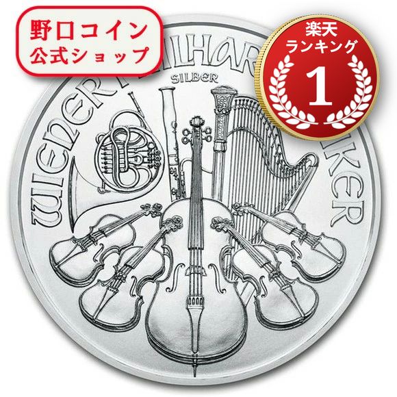 即納 　 2020 オーストリア ウィーン銀貨　1オンス　37mmクリアケース付き 新品未使用@147239183