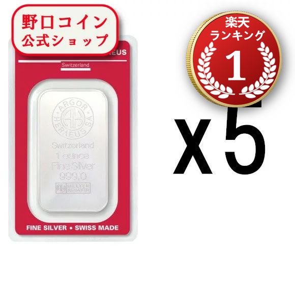 楽天市場】即納・追跡可 1オンス スイス PAMP製 シルバーバー 99.9