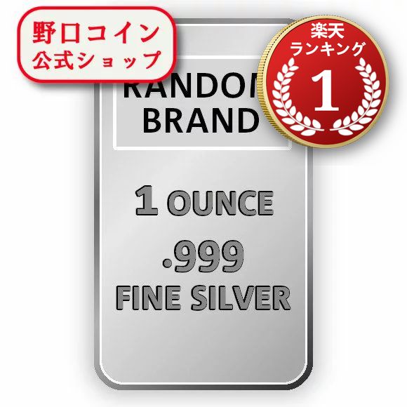 楽天市場】即納 【正規販売店】1KG ドイツ ヘレウス製 シルバーバー