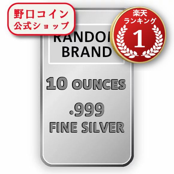 楽天市場】即納 【正規販売店】1KG ドイツ ヘレウス製 シルバーバー