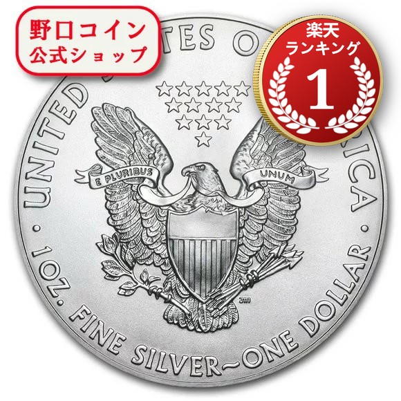 楽天市場】即納 2019 オーストラリア クッカバラ（カワセミ） 銀貨 1