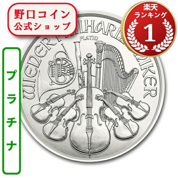 楽天市場】即納・追跡可 2022 1オンス オーストリア ウィーン銀貨 37mm