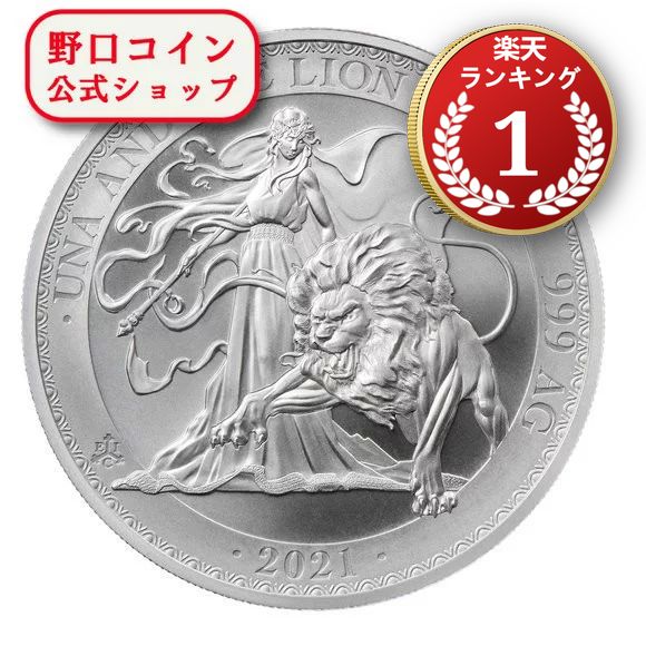 新作随時アップ中 銀貨 99.9% 純銀 シルバー ナポレオン 天使 銀貨