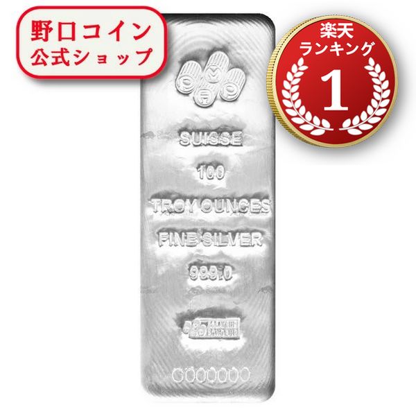 即納 　 【正規販売店】100オンス スイス PAMP製 シルバーバー 99.9% ※※ 純銀 インゴット ingot シルバーバー SILVER 100oz 3110グラム 3110g@161271102
