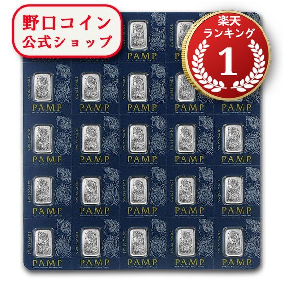 即納 　 【正規販売店】1グラムx25　スイス　PAMP製　「プラチナ」バー 99.95%　(フォルトゥナ)　マルチグラム@162976801