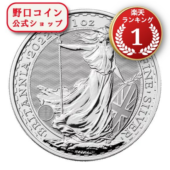 即納 　 【正規販売店】2022 1オンス イギリス ブリタニア銀貨  (39mmクリアケース付き)  新品未使用@163837135