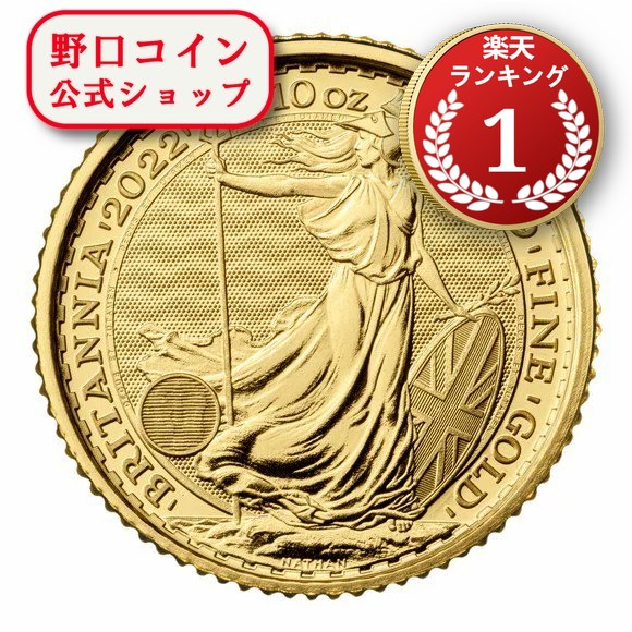 楽天市場】即納 2019 イギリス ブリタニア 金貨 1オンス 33mmクリア
