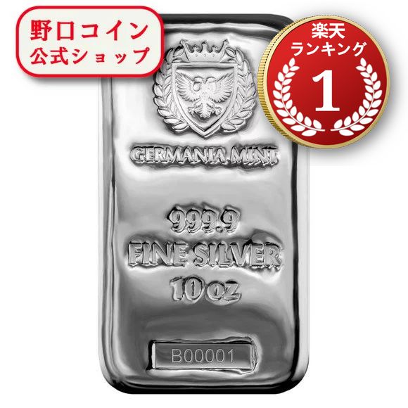 楽天市場】即納 【正規販売店】1KG ドイツ ヘレウス製 シルバーバー