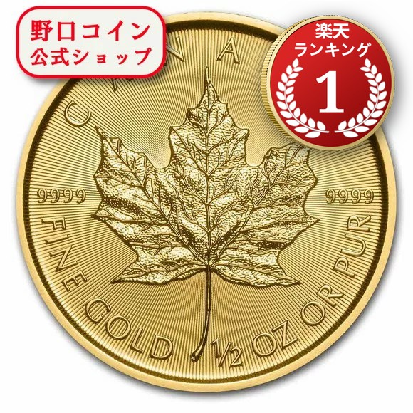 即納 　 2022 1/2オンス カナダ メイプル金貨  新品未使用@165490515