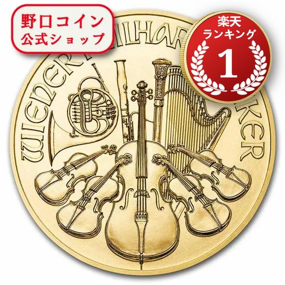 即納・追跡可 　 2022 1/4オンス オーストリア ウィーン金貨 （22.5mmクリアケース付き) 新品未使用｜野口コイン株式会社