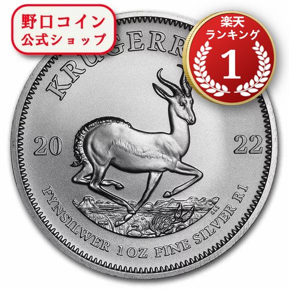 即納 　 2022 1オンス 南アフリカ クルーガーランド銀貨 39mmクリアケース付き 新品未使用@165865690