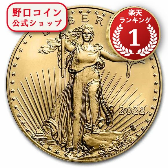 即納・追跡可 2022 1/2オンス アメリカ イーグル金貨 (27mmクリアケース付き) 新品未使用