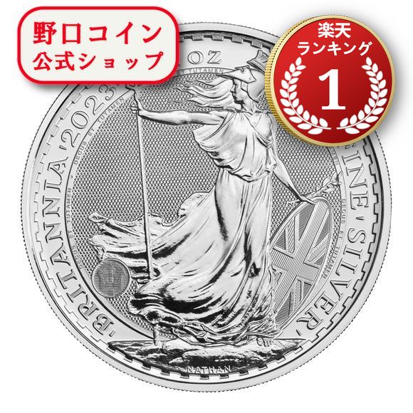 2021 1オンス イギリス ブリタニア銀貨 (39mmクリアケース付き