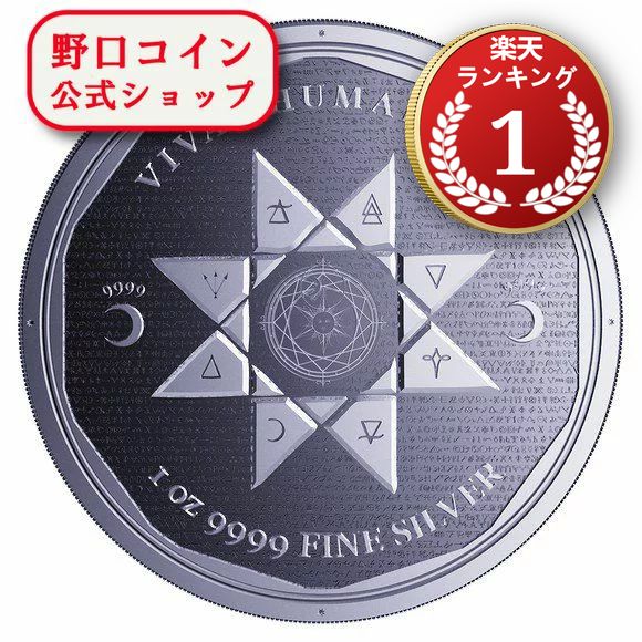 保証書・カプセル付き] 2022年 (新品) トケラウ「均衡・イクイ