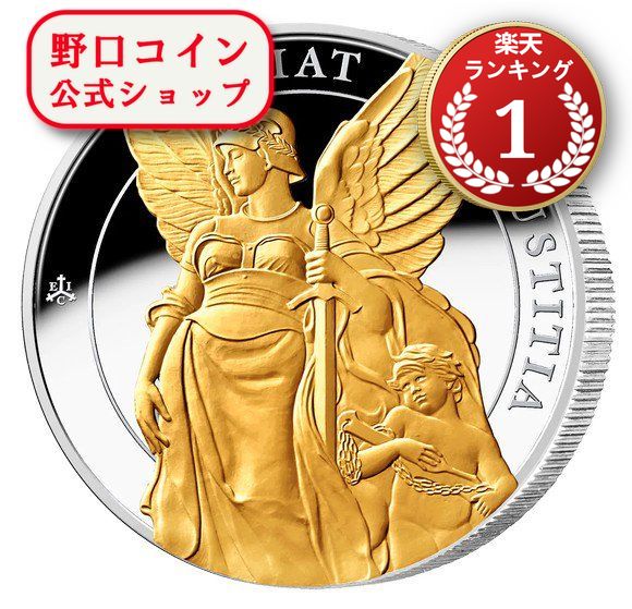 第六弾】2022 1オンス セントヘレナ 女王の徳：安定 銀貨