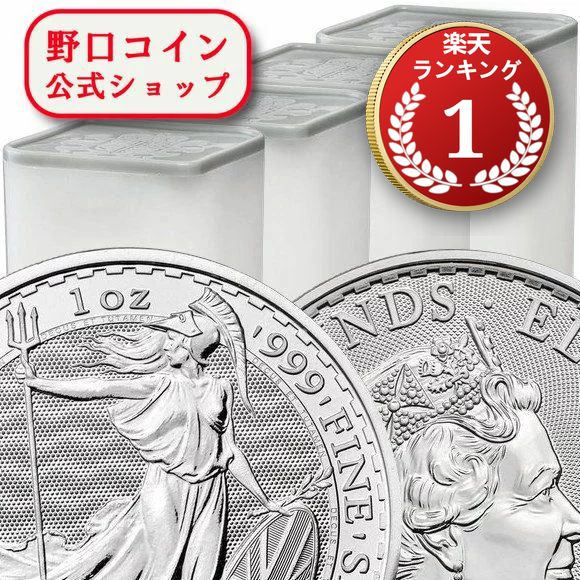 イギリス ブリタニア銀貨 2020 １オンス クリアケース付き 楽天市場】即納 2020 イギリス ブリタニア銀貨 1オンス (39mm