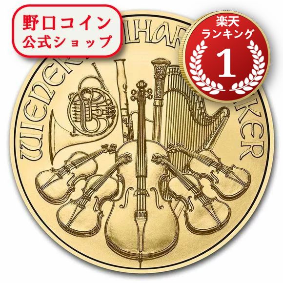 即納 　 2023 1/10オンス オーストリア ウィーン金貨（16mmクリアケース付き) 新品未使用@171344045