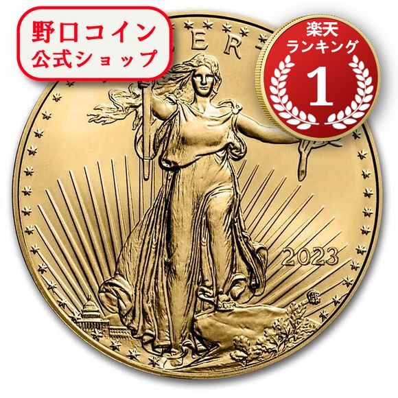 2023 1/4オンス アルメニア ノアの方舟 金貨 新品未使用 10000
