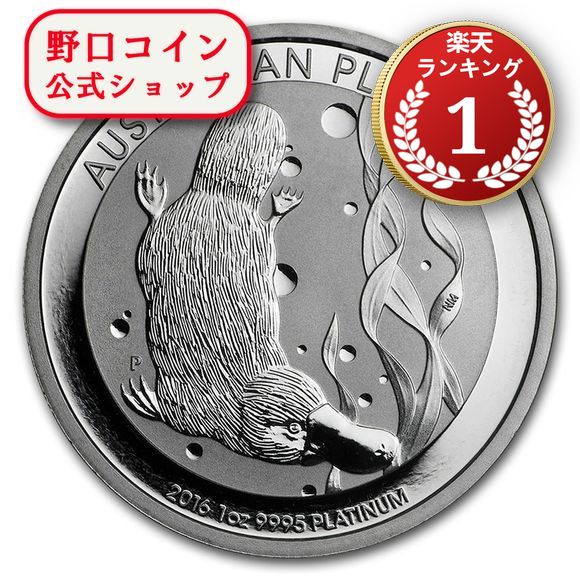 楽天市場】【追跡可】 2025 1オンス ニウエ ミッキーマウスと北斎の