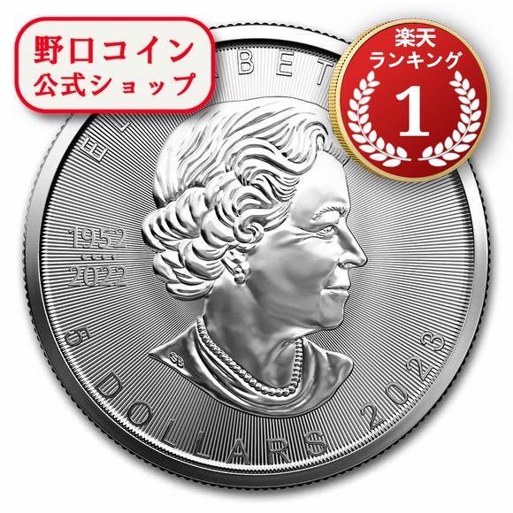 楽天市場】即納 【エリザベス2世肖像】2023 1オンス イギリス