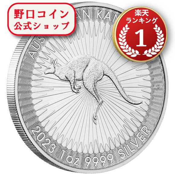 即納 　 2023 1オンス オーストラリア カンガルー銀貨 41mmクリアケース付き 新品未使用@172595793