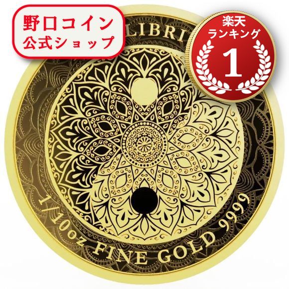 即納 2023 1/10オンス ニウエ 均衡 金貨 プルーフ風 クリアケース付き 10ドル 新品未使用 【特選】@173124783