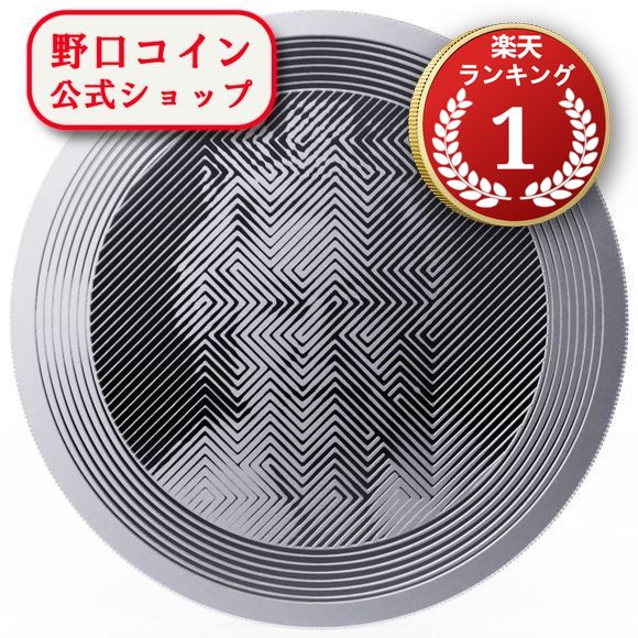 即納　2023 1オンス ニウエ アイコン( エリザベス2世)銀貨 プルーフ風 2ドル (38mmクリアケース付き) 新品未使用@173345729