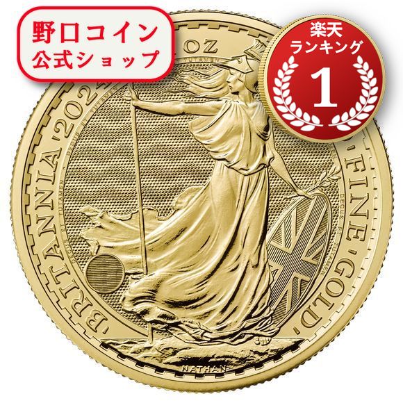 即納 2024 1オンス イギリス ブリタニア 金貨 33mmクリアケース付き 新品未使用 @177045749