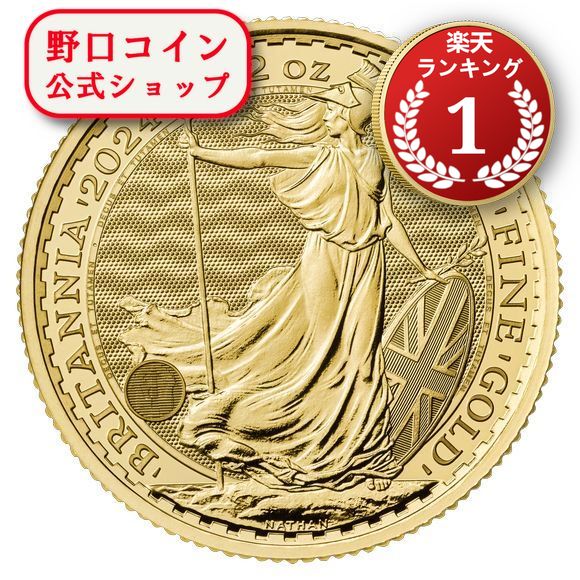楽天市場】即納 2025 1/2オンス イギリス ブリタニア 金貨 27mm 楽天市場】即納 2025 1/2オンス イギリス ブリタニア 金貨 27mm