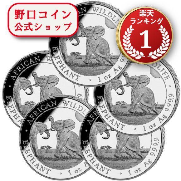 楽天市場】即納 2024 1オンス オーストラリア カンガルー銀貨