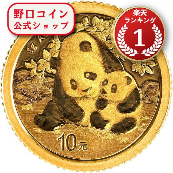 すぐったレディース福袋 楽天市場】即納 金貨 ノアの方舟 アルメニア 1/4オンス 2023 貨幣