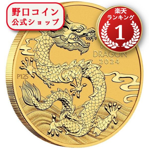 即納 2024 1/4オンス オーストラリア(パース) 干支：辰(リュウ)年 金貨 25ドル 新品未使用【BU】 @178161088