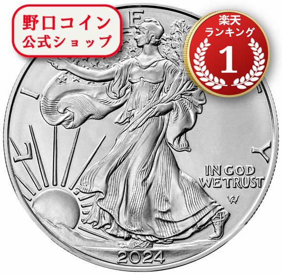 即納 2024 1オンス アメリカ イーグル銀貨 (41mmクリアケース付き)  新品未使用 @178456316