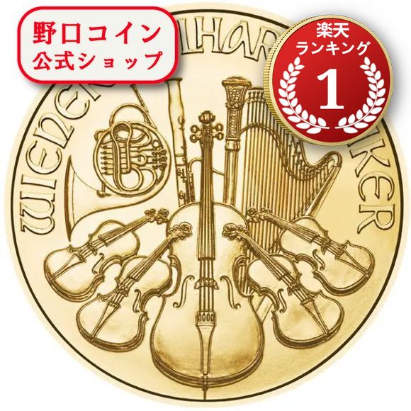 即納 2024 1/4オンス オーストリア ウィーン金貨 （22.5mmクリアケース付き) 新品未使用 @178457733