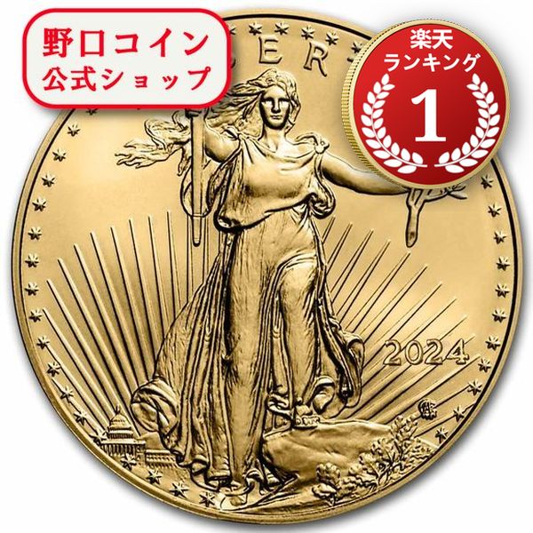 即納 2024 1/10オンス アメリカ イーグル金貨 （17mmクリアケース付き） 新品未使用 @178458438