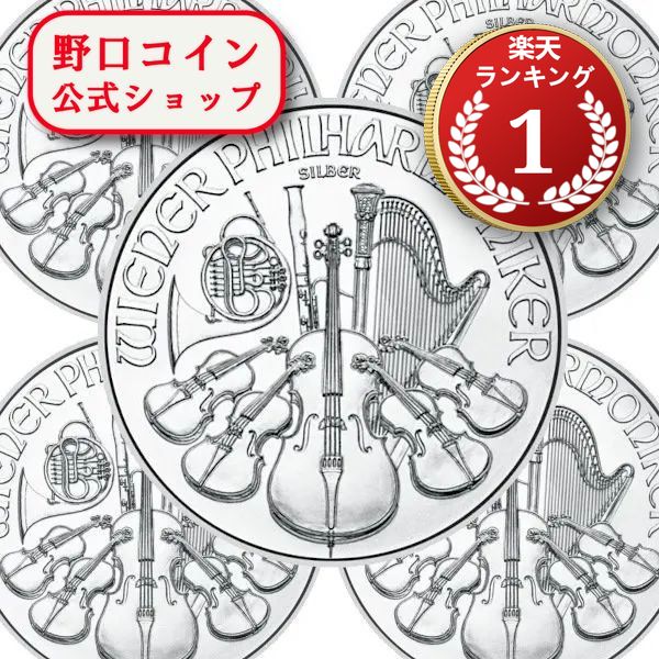 即納 2025 1オンス オーストリア ウィーン銀貨■【5枚】セット 37mmクリアケース付き 新品未使用@183914724