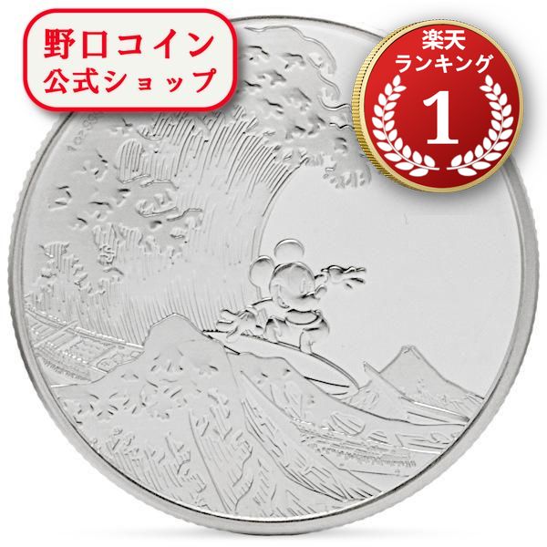 楽天市場】即納 2022 約14グラム カメルーン 吉祥・金魚銀貨