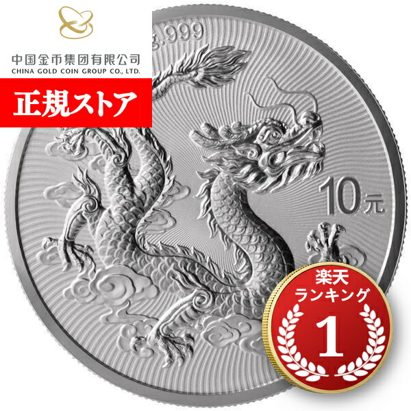 楽天市場】即納・追跡可 2025 1オンス アメリカ イーグル銀貨 (41mm