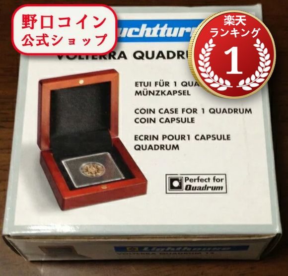 即納 　 コインケースBOX 正方形１枚用@54408955