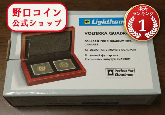 即納 　 コインケースBOX 正方形2枚用@54409108