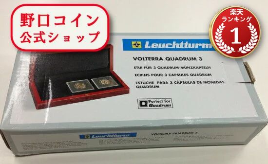 即納 　 コインケースBOX 正方形3枚用@61103380