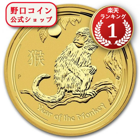 楽天市場】即納 新品未使用 2001 オーストラリア(パース) 干支