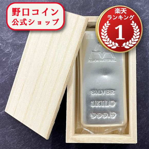 楽天市場】純銀 インゴット 日本マテリアル 1kg 流通品 シルバー バー
