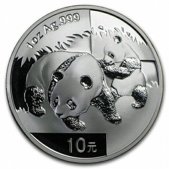 楽天市場】即納 新品未使用 2015年製パンダ銀貨1オンス 40mm