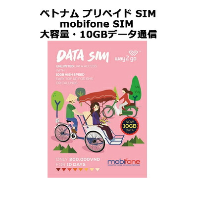 楽天市場 ベトナム Sim 10gbデータ通信 30日間プリペイド Sim 販売 4g Lteデータ専用sim Mobifone 海外ｇｓｍ携帯販売のジャパエモ