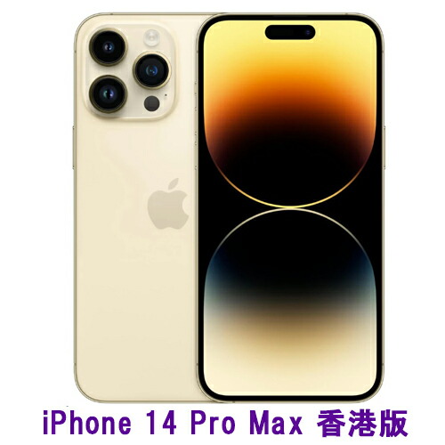 vivo x80 pro 8/256GB simフリー CN版 | tspea.org