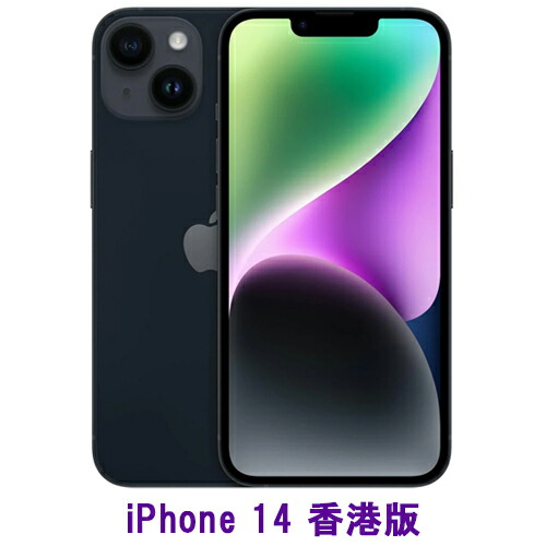 楽天市場】iPhone 14 Pro 香港版 A2892 海外SIMフリーモデル【2枚SIMが 