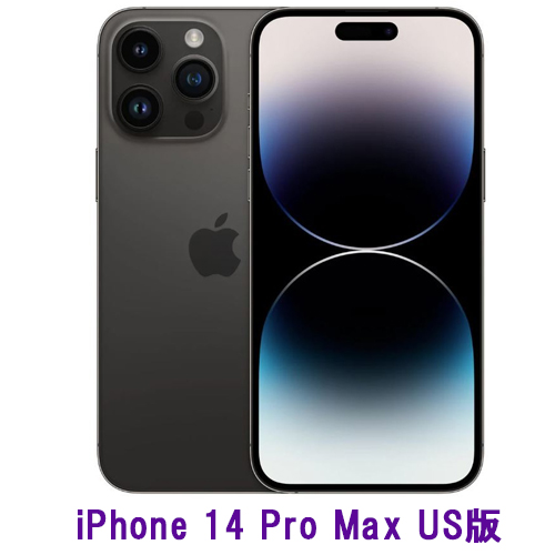 楽天市場】iPhone 14 Pro 香港版 A2892 海外SIMフリーモデル【2枚SIMが