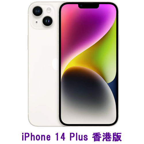 楽天市場】iPhone 14 Pro 香港版 A2892 海外SIMフリーモデル【2枚SIMが